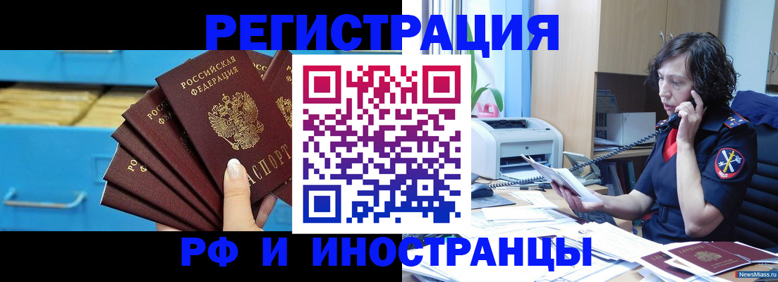 регистрация для школы в Пикалёво