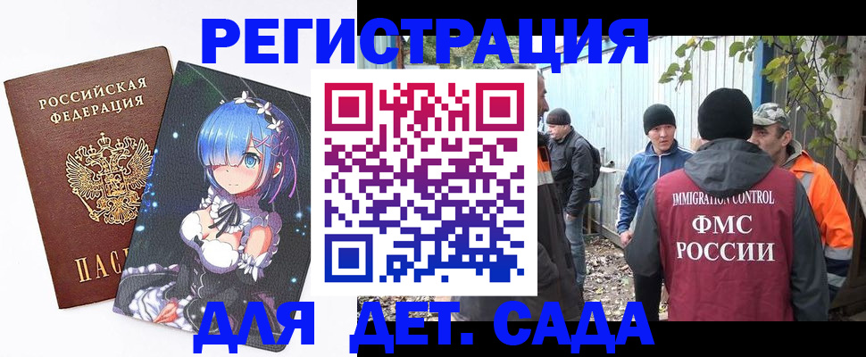 временная регистрация 2025 в Пикалёво