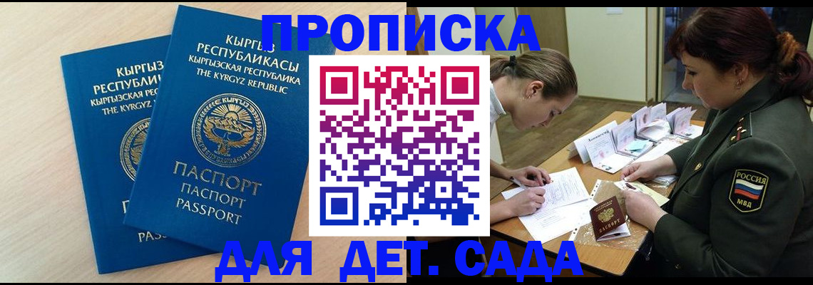 временная регистрация адрес в Пикалёво