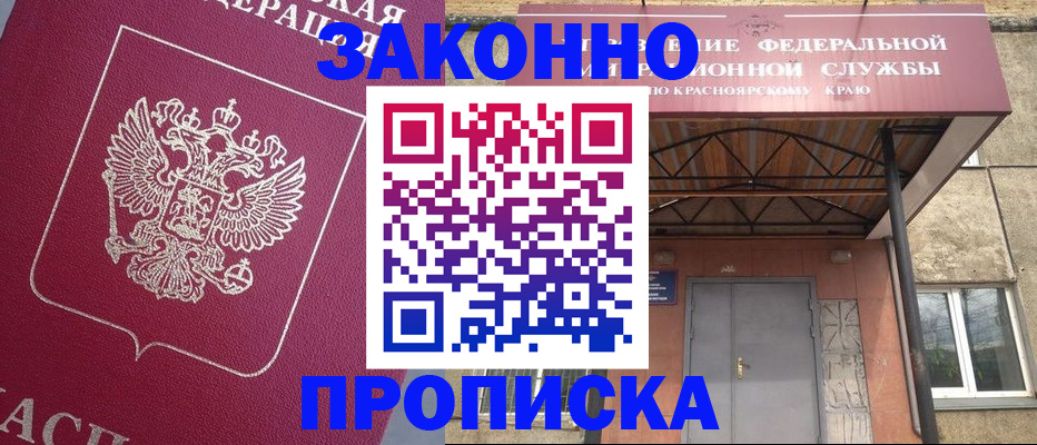 временная регистрация адрес в Пикалёво